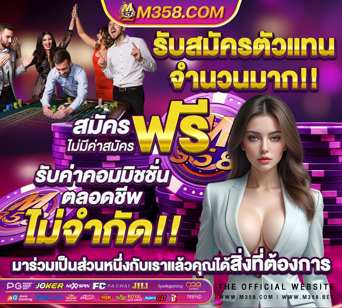 www.ufabet.comทางเข าเล นสำรอง